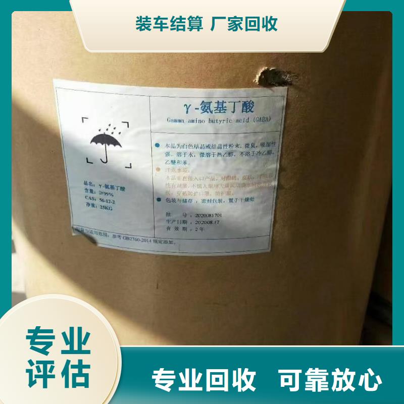 回收甘露糖醇