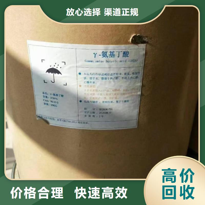 回收干酪素