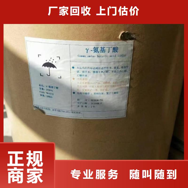 回收聚苯醚