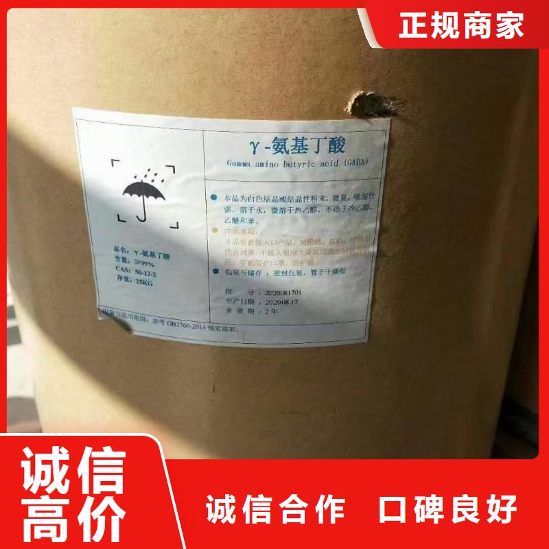 回收有機膨潤土