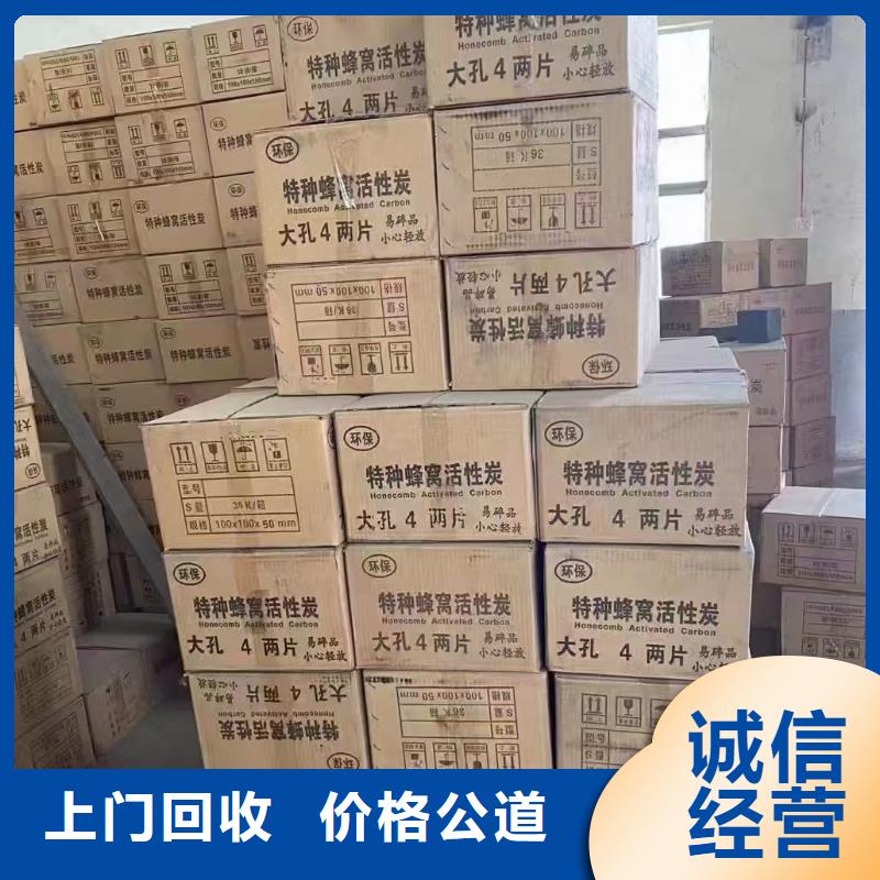 回收化工原料回收范圍廣