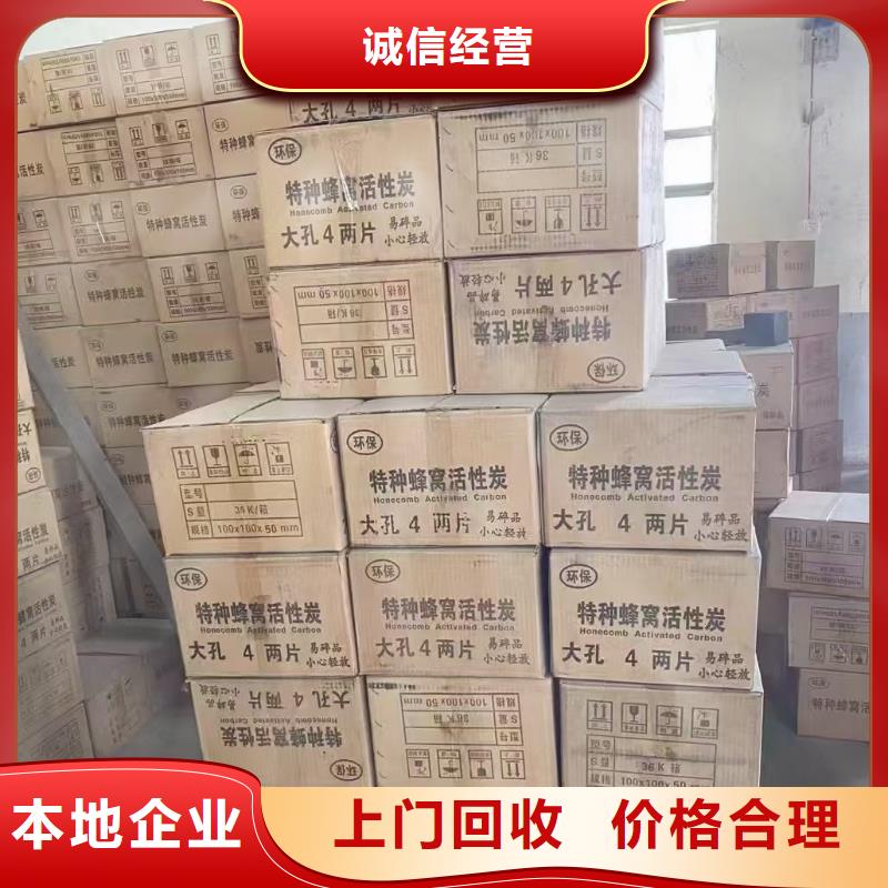 回收流平劑