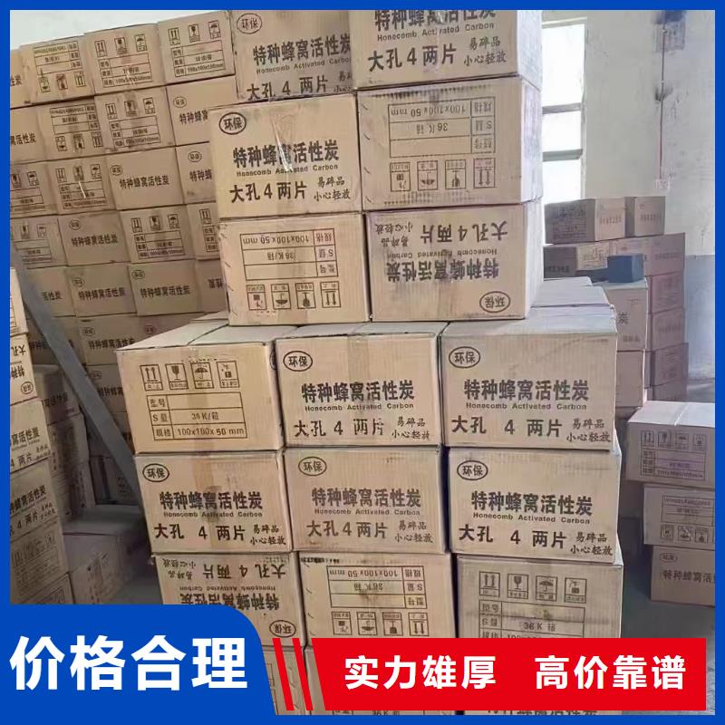回收氯化聚乙烯CPE