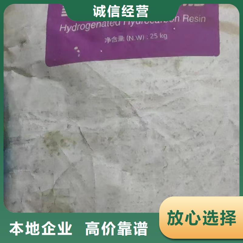 回收化工原料免费评估
