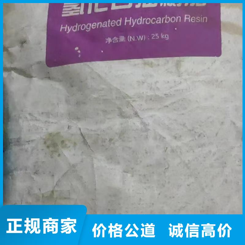 回收山梨酸