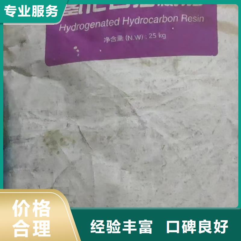 回收氧化鋅