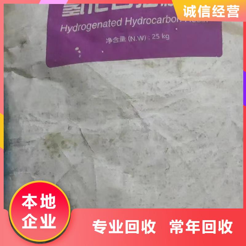 回收山梨糖醇