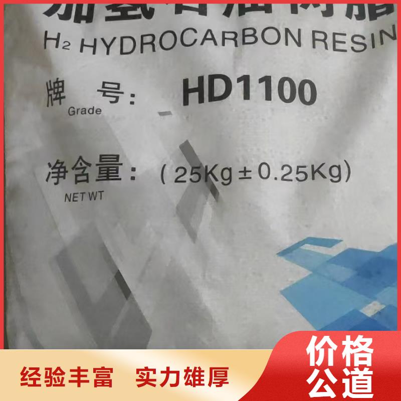 回收化工原料一站式回收