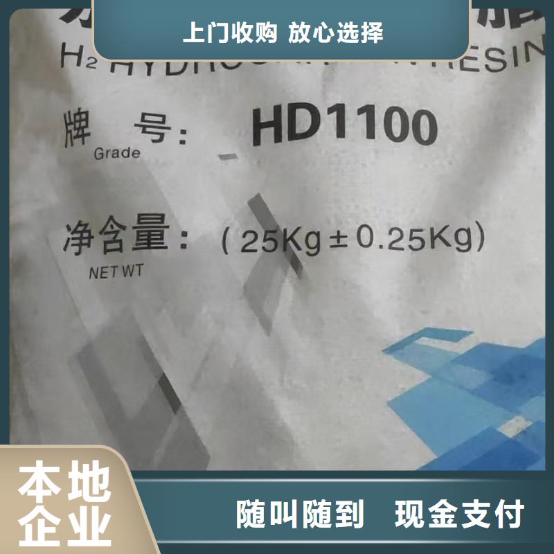 回收化工原料回收范围广