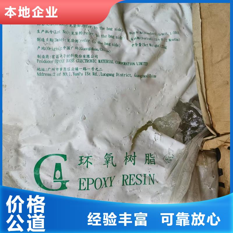 回收防老剂
