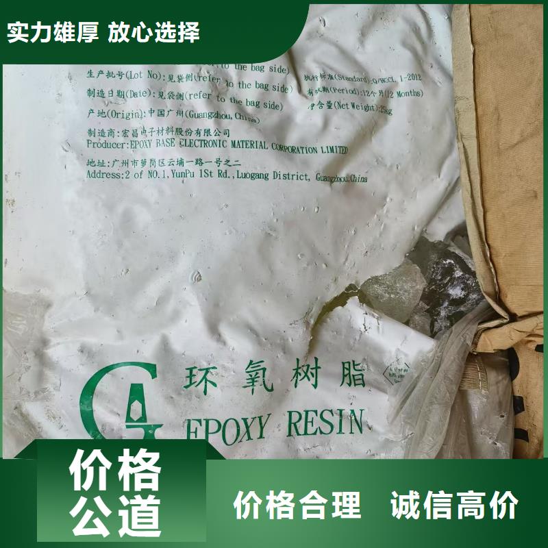 回收流平劑