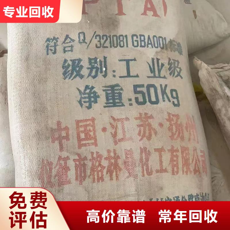 回收化工原料专业回收