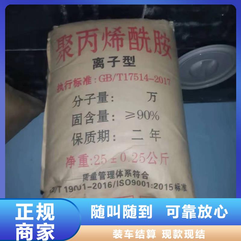 回收香兰素