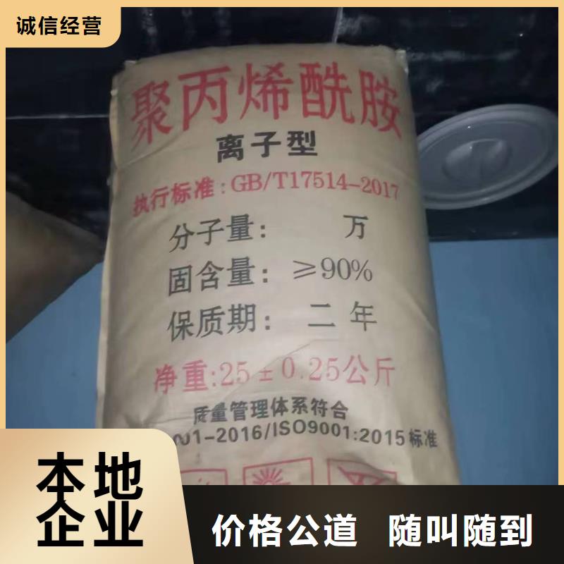 回收化工原料厂家回收
