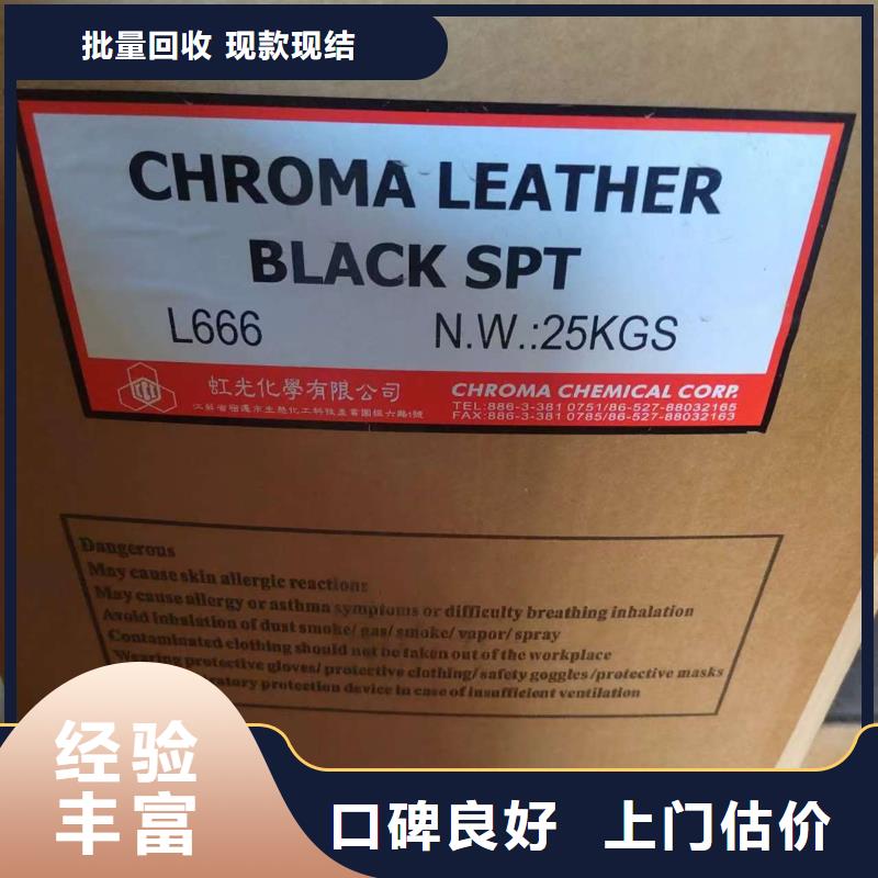 回收十溴二苯乙烷