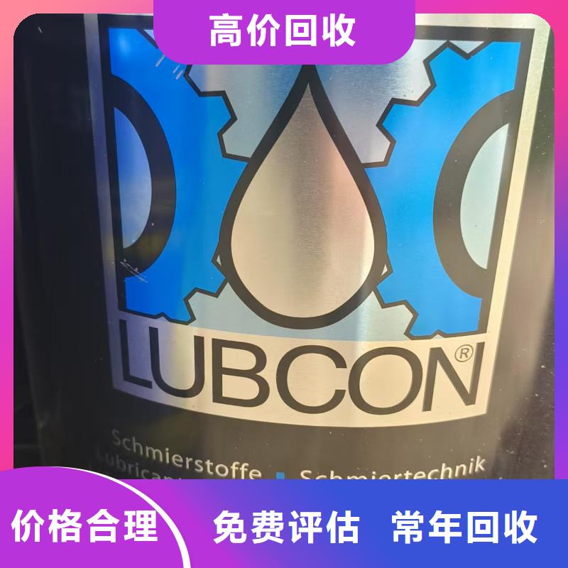 回收化工原料实力雄厚