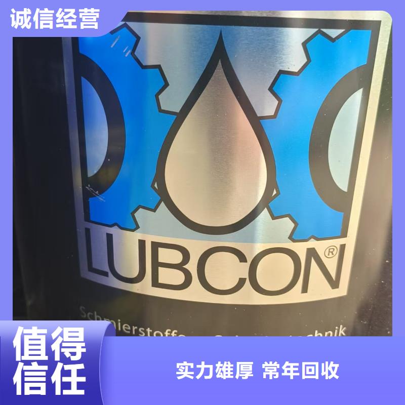 回收化工原料大量回收