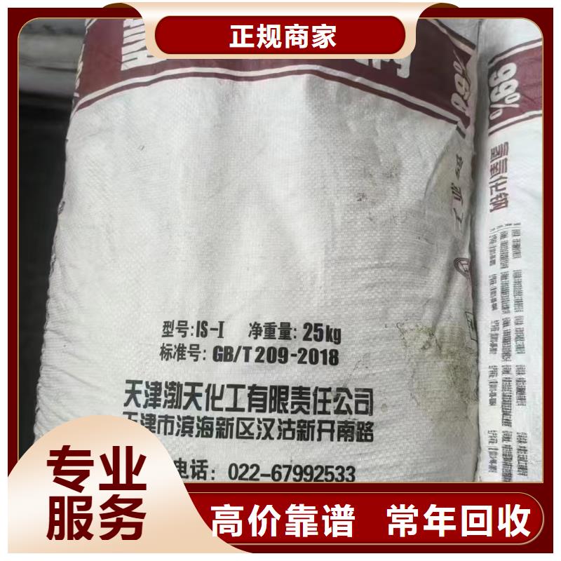回收顺丁橡胶