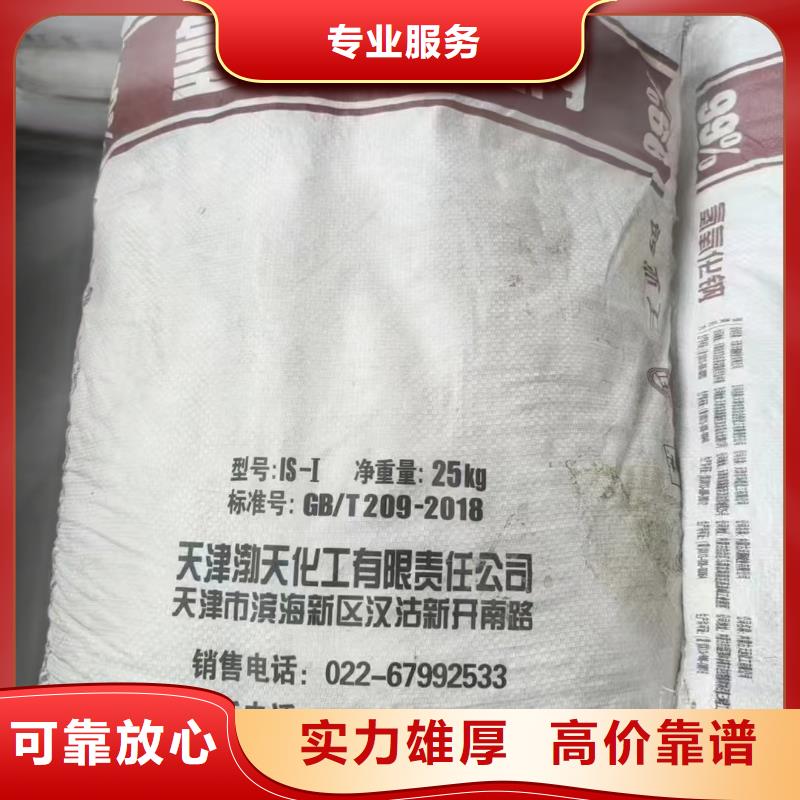 回收化工原料正规商家