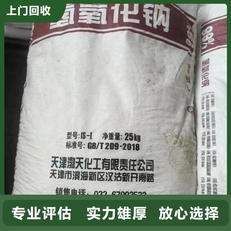 回收锌酸亚锡