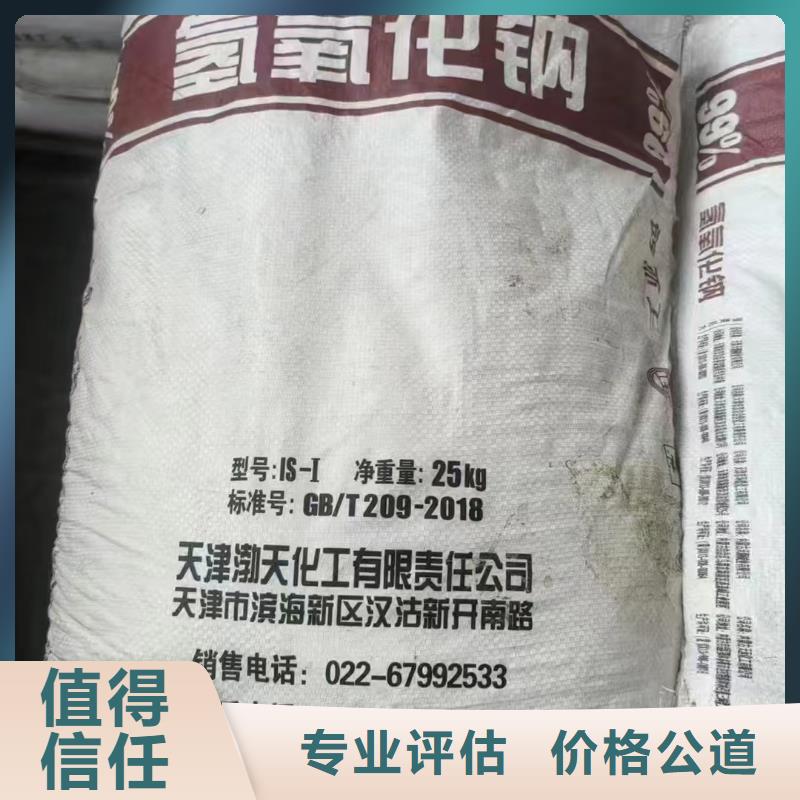 回收丙烯酸樹脂