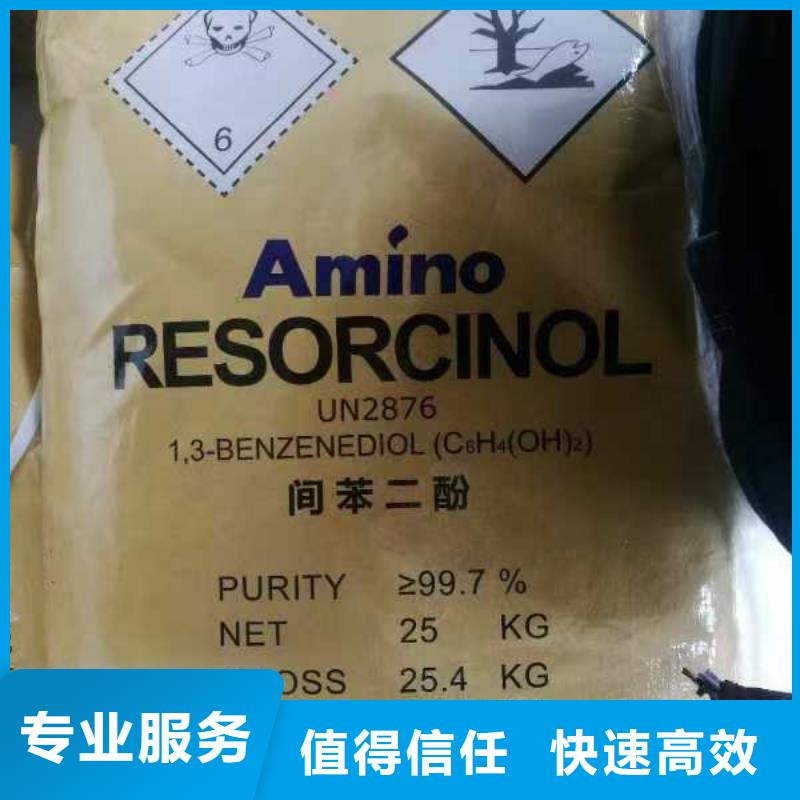 回收山梨酸