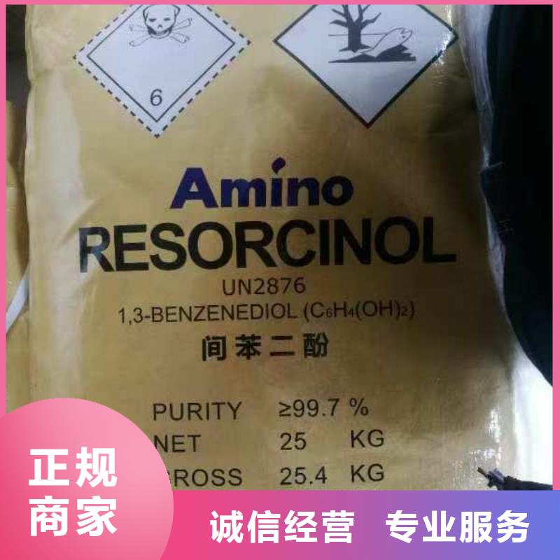 回收化工原料專業(yè)回收