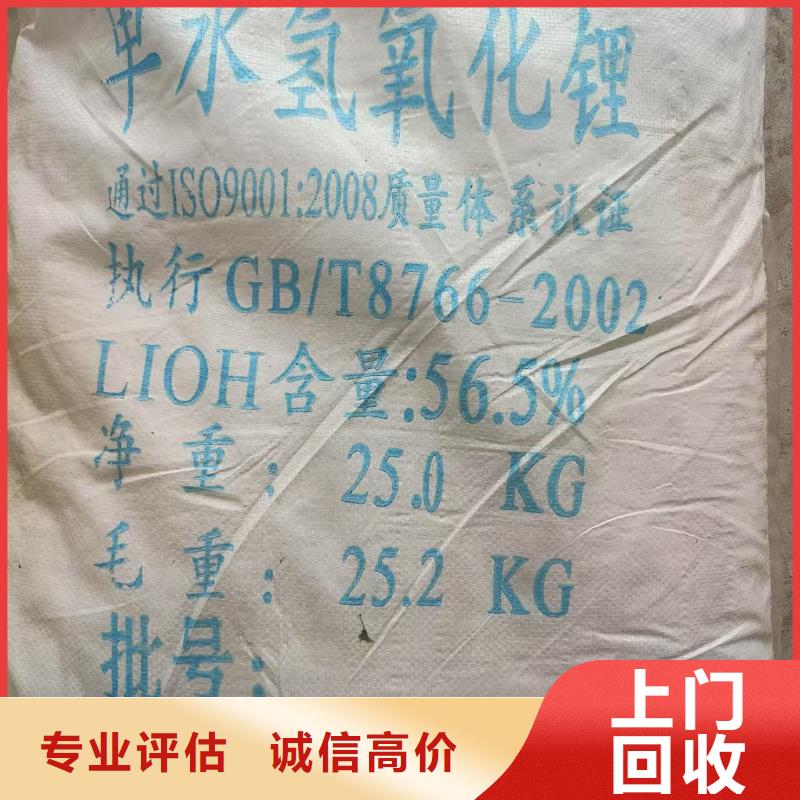 回收氯化聚乙烯CPE