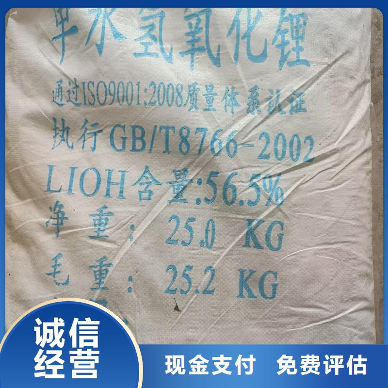回收氧化銻