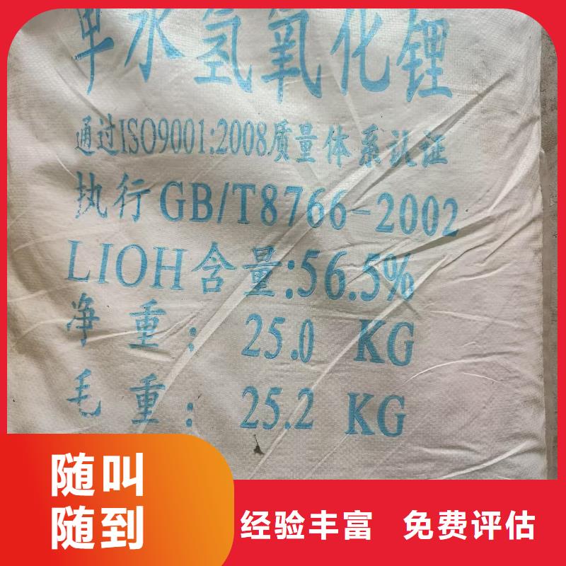 回收UV樹脂