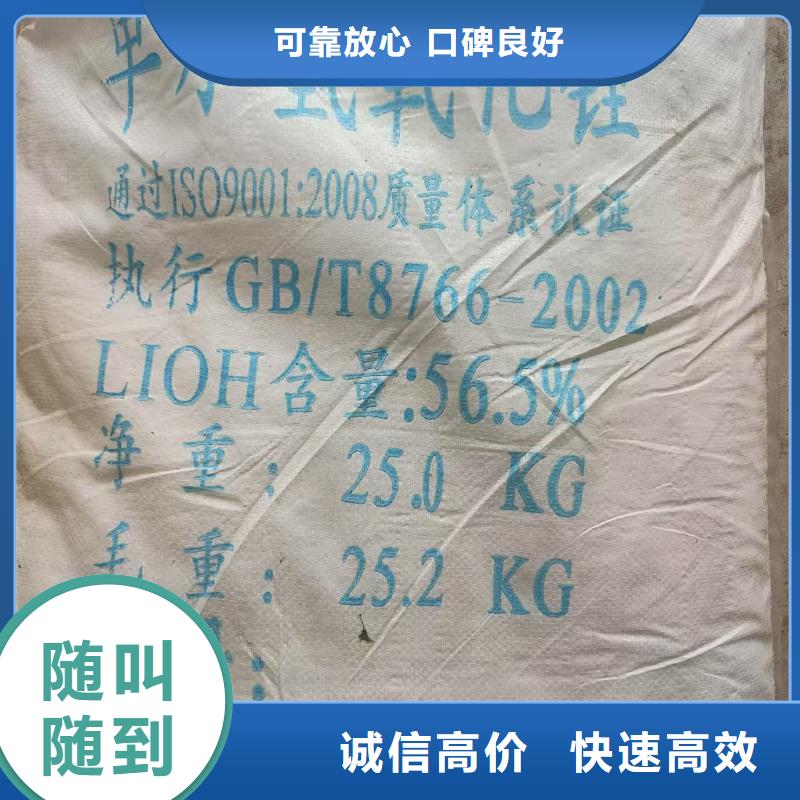 回收化工原料厂家回收