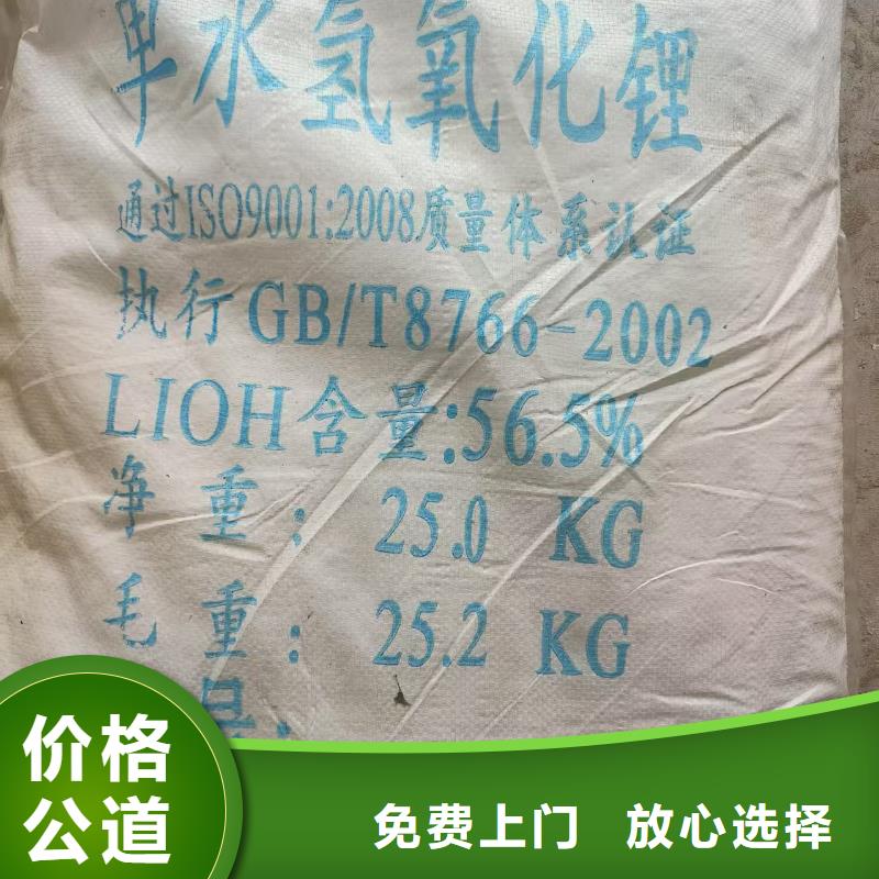 回收香精