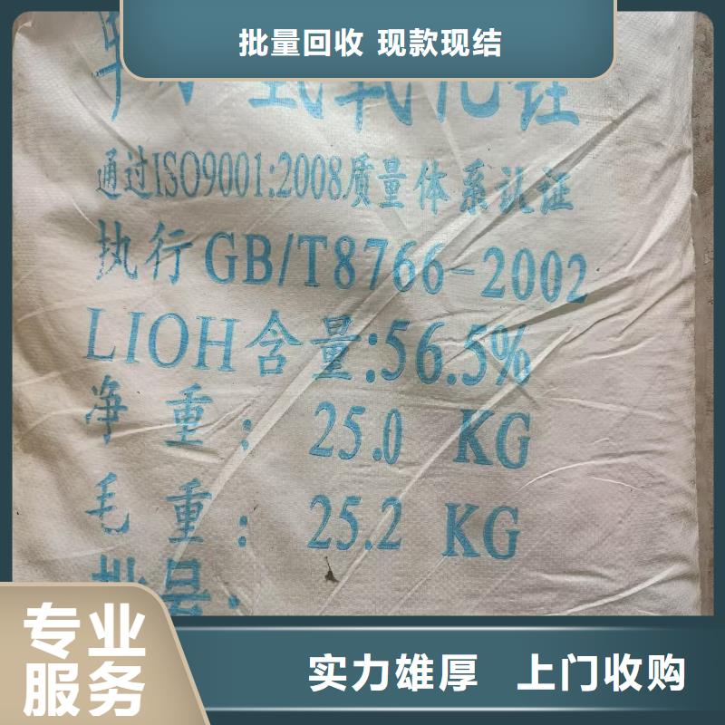 回收氯磺化聚乙烯面漆