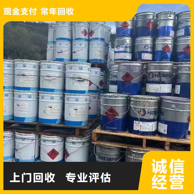回收顺丁橡胶