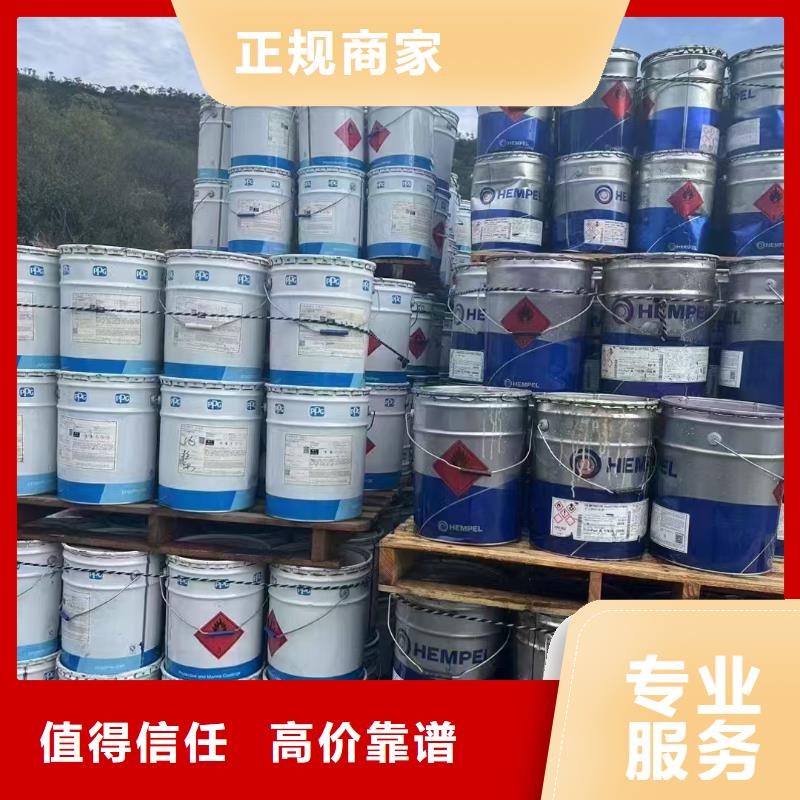 回收化工原料服务好