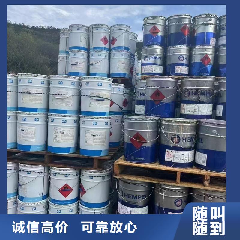 回收BYK助剂