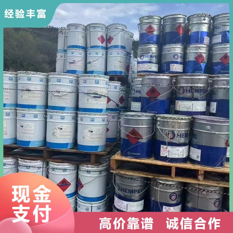 回收化工原料价高同行