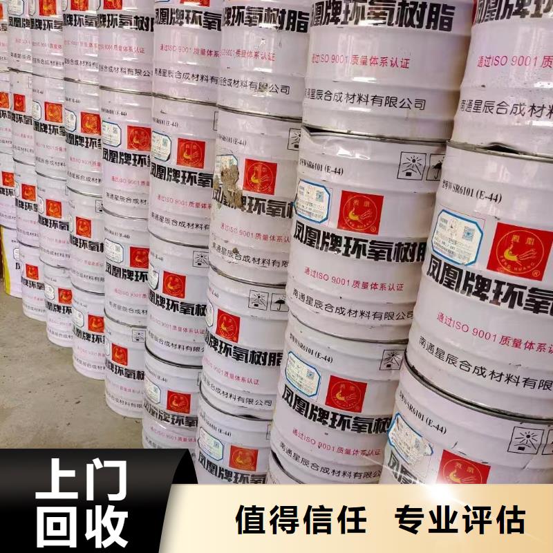 回收染料二手食品添加劑放心選擇