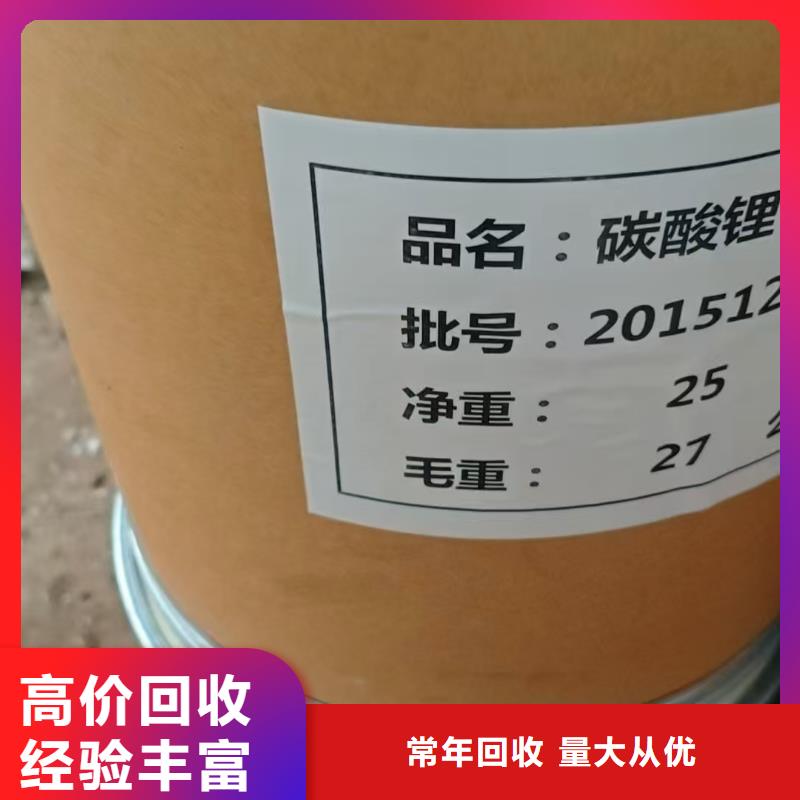 回收脂肪醇