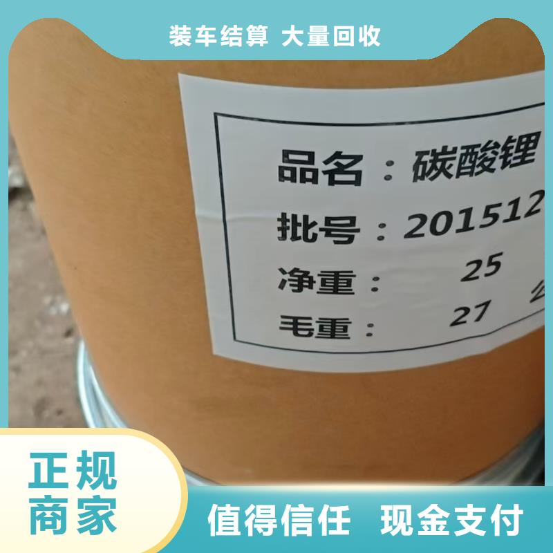 回收碘化鉀