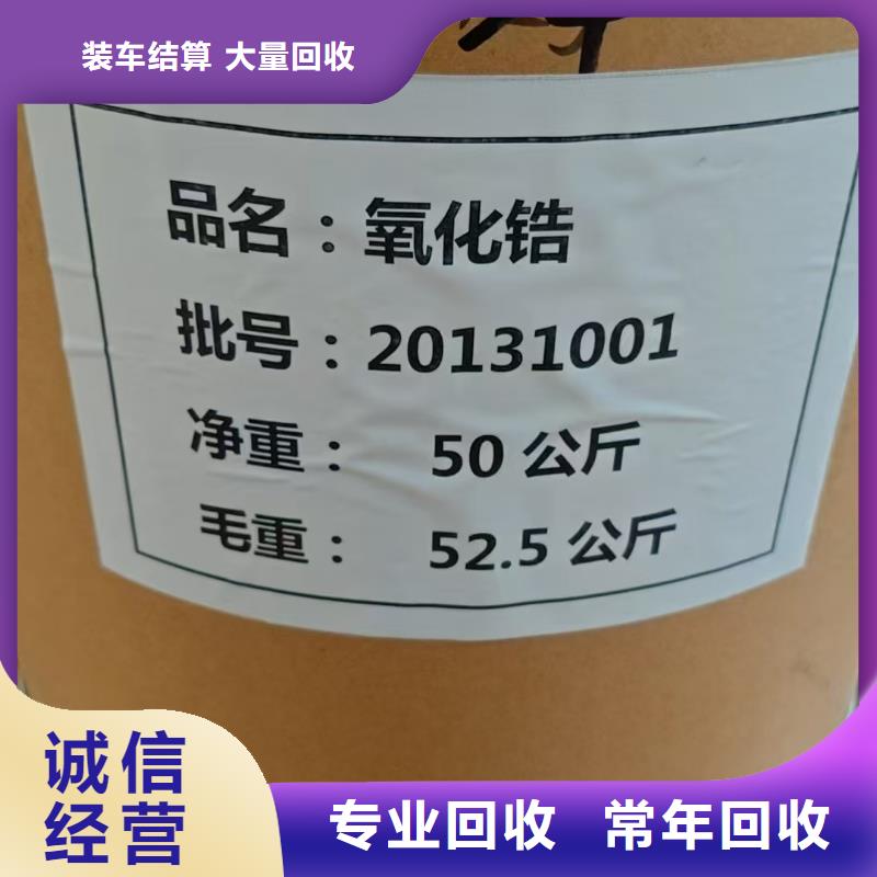回收顺丁橡胶