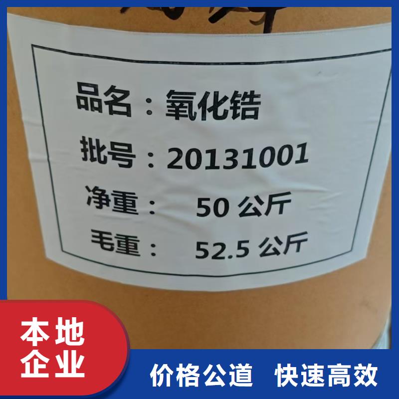 回收脂肪醇