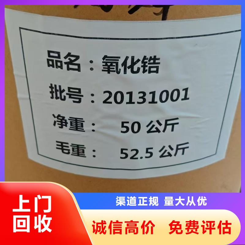 回收氧化銅