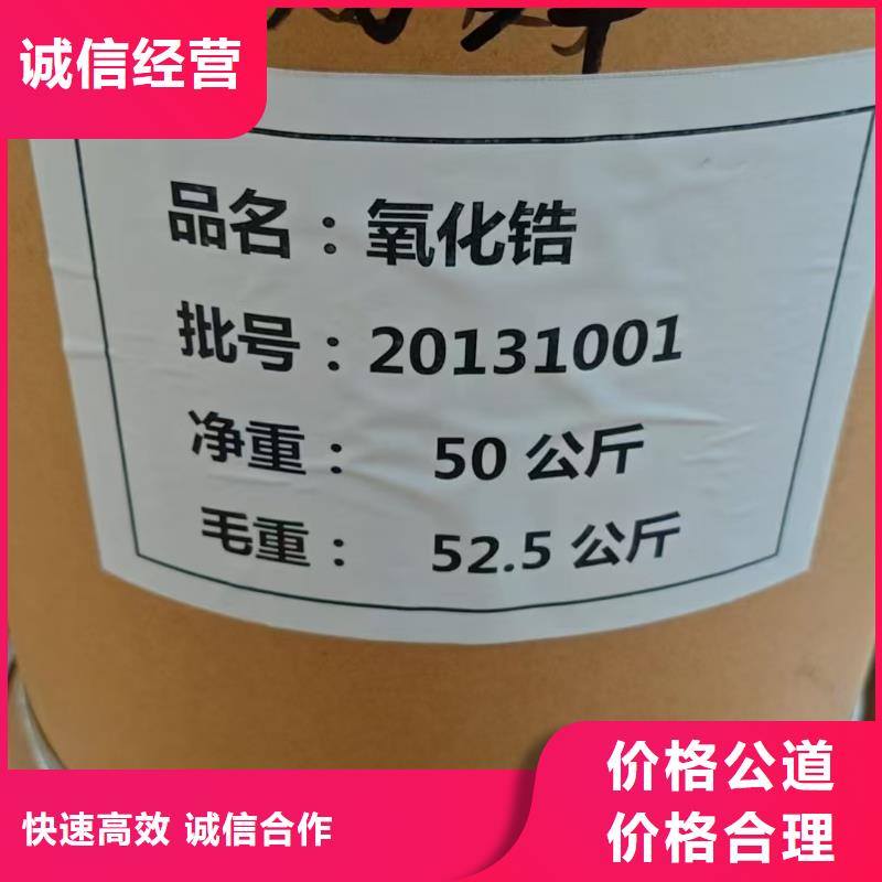 定安县回收发泡调节剂