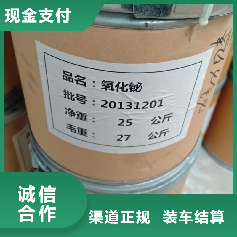 回收雙酚A