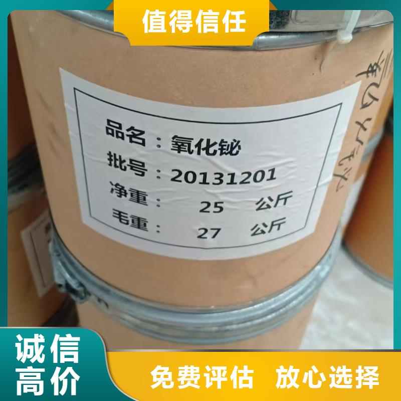 回收丙烯酸树脂