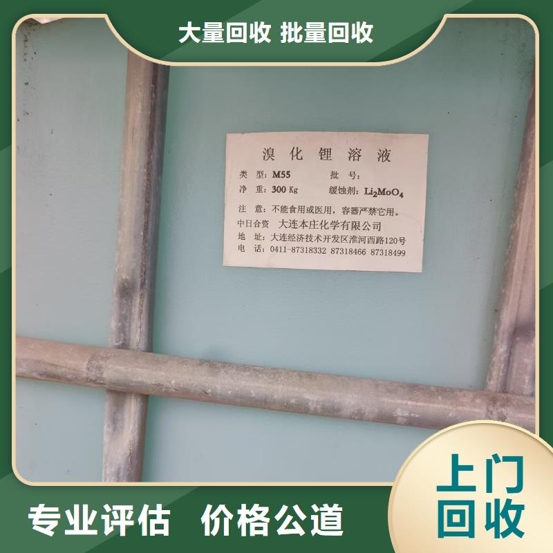 回收防老剂