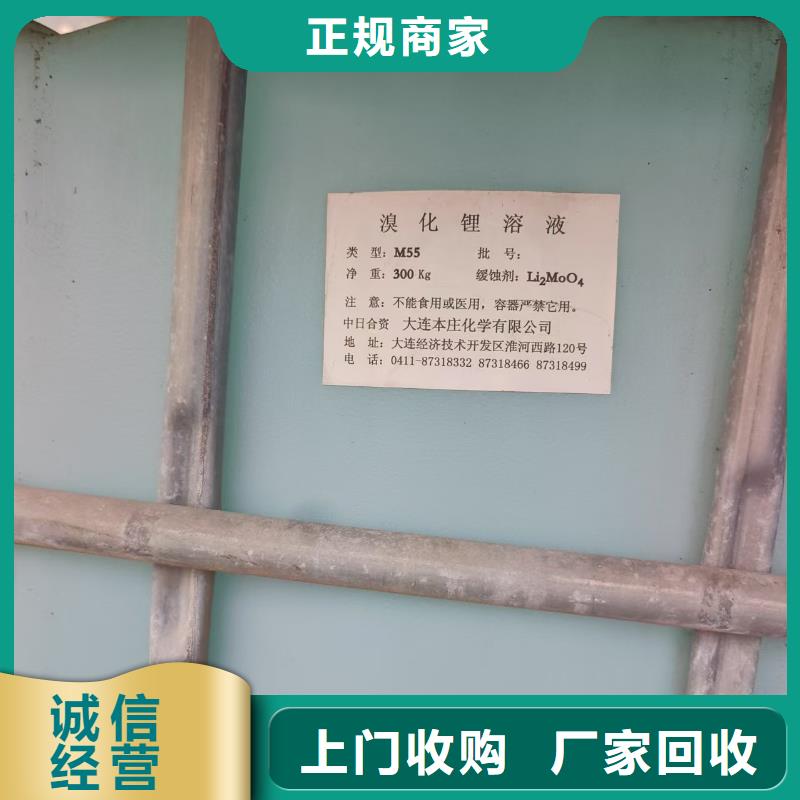回收鋅酸亞錫