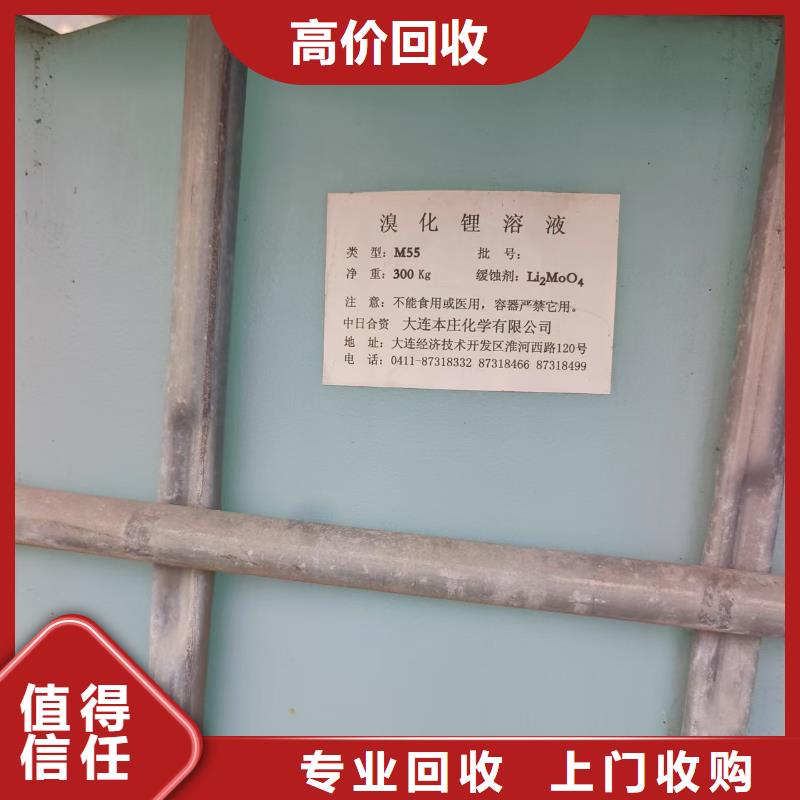 回收化工原料看货报价