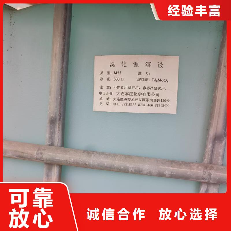 回收颗粒蜡